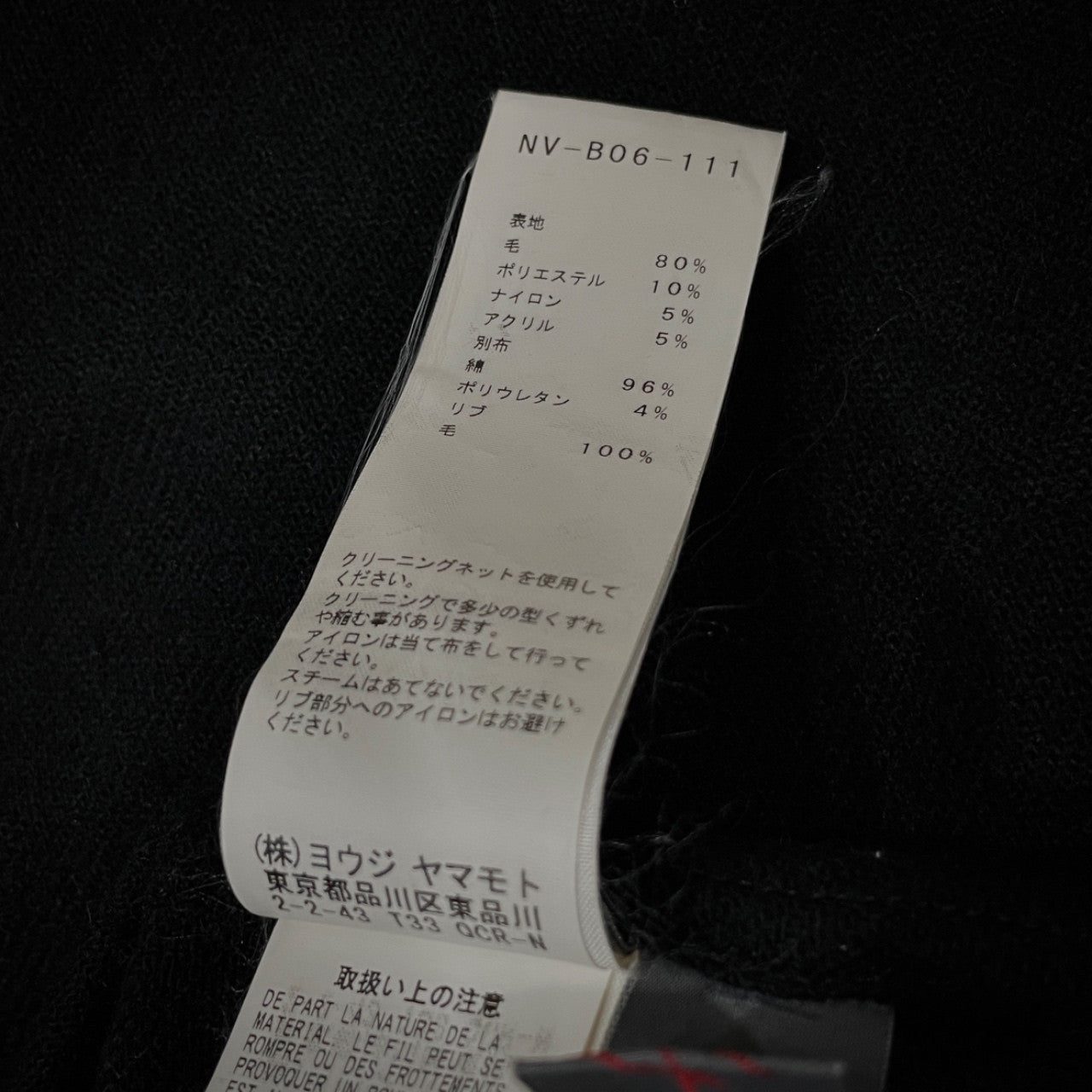 Yohji Yamamoto +NOIR 18AW ウールフラノ袖リブダブルポケットジップアップシャツジャケット ブルゾン コート アウター ヨウジヤマモトプリュスノアール レディース