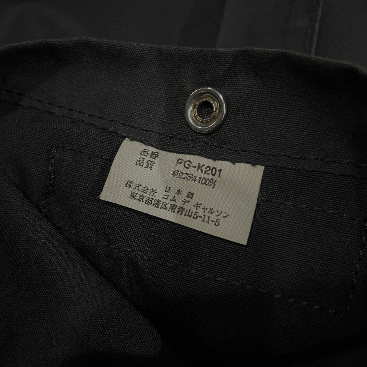 COMME des GARCONS HOMME PLUS 02AW ロゴプリント円柱型トートバッグ 鞄 カバン Archive コムデギャルソンオムプリュス メンズ レディース ユニセックス