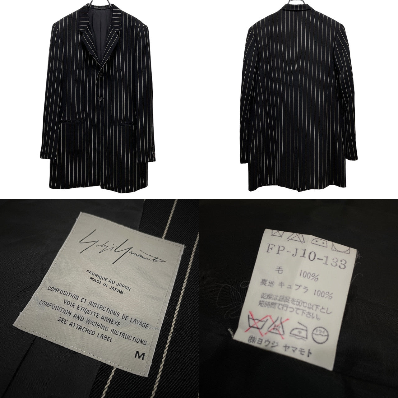 Yohji Yamamoto Femme 93AW ストライプセットアップスーツ Archive 90s 脱色期 テーラードジャケット パンツ ブルゾン アウター ボトムス ヨウジヤマモトファム レディース