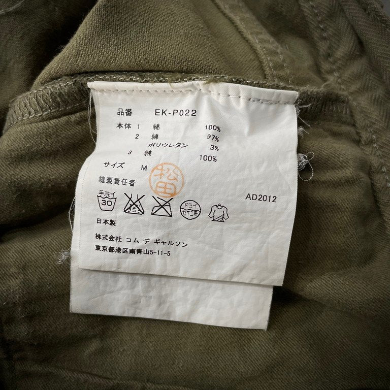 GANRYU 13SS ヴィンテージディテールアシンメトリーコットンクロップドサルエルパンツ ボトムス 股リベット オフセットベルトループ ペインター Archive COMME des GARCONS ガンリュウ コムデギャルソン メンズ