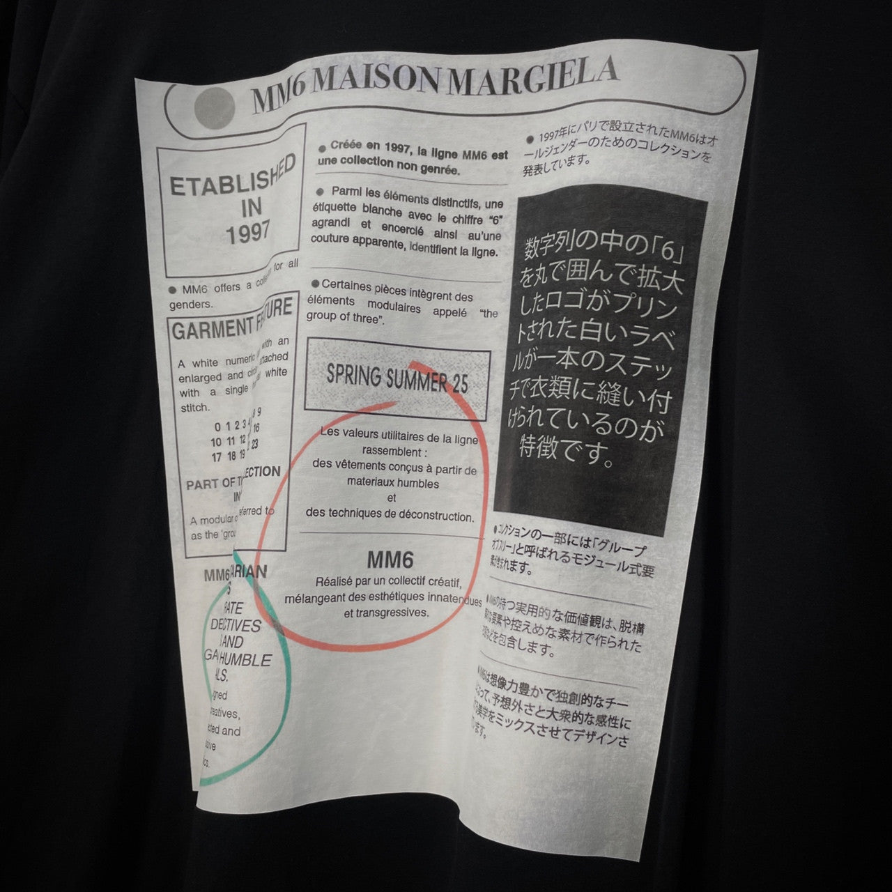 MM6 Maison Margiela 25SS ブランドロゴプリントオーバーサイズTシャツ カットソー Tee T-shirt トップス 半袖 エムエムシックス メゾンマルジェラ メンズ レディース ユニセックス