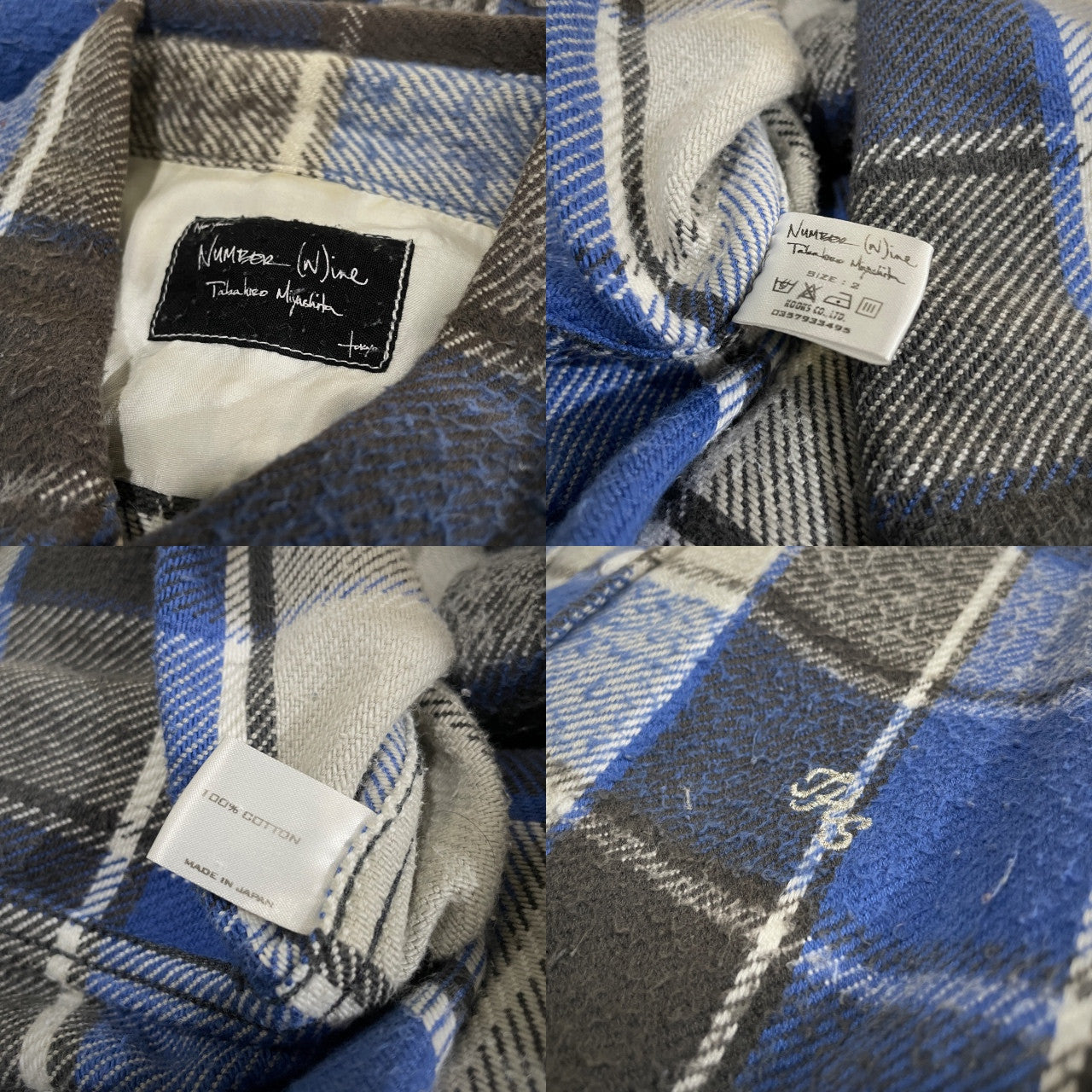 NUMBER NINE 05AW コットンフランネルダブルポケットチェックシャツ Archive THE HIGH STREETS期 トップス ブラウス ナンバーナイン メンズ
