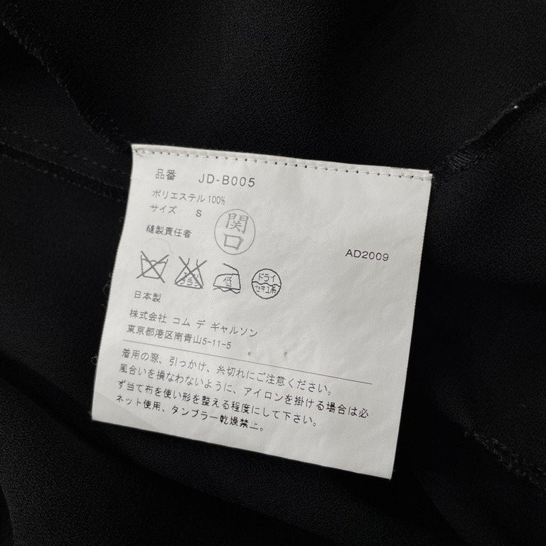 JUNYA WATANABE COMME des GARCONS 09AW ポリエステルジョーゼットドルマンスリーブドレープトップス ブラウス 変形 とろみ Archive ジュンヤワタナベ コムデギャルソン レディース