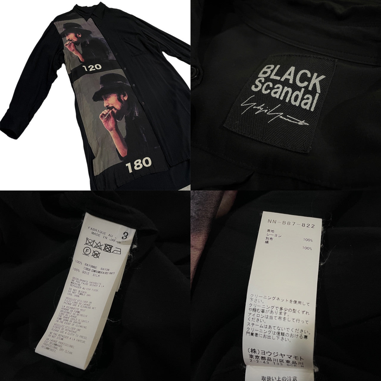B Yohji Yamamoto 20SS 山本耀司プリントレーヨンロングシャツ ブラウス トップス NN-B87-822 定価77,0000円 Pour Homme ビー ヨウジヤマモト メンズ レディース ユニセックス