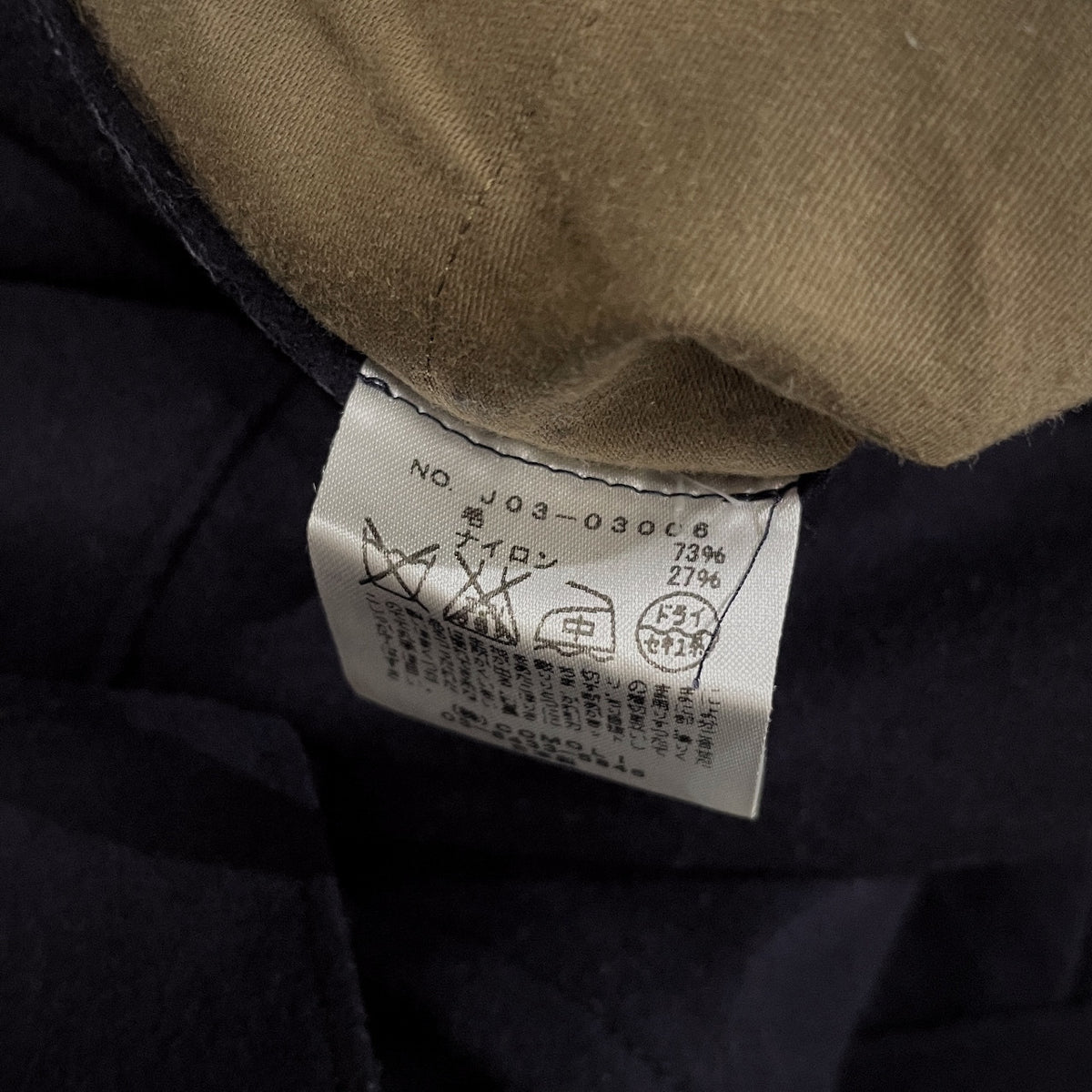 COMOLI 16AW フェルトンベルテッドパンツ ボトムス コモリ メンズ