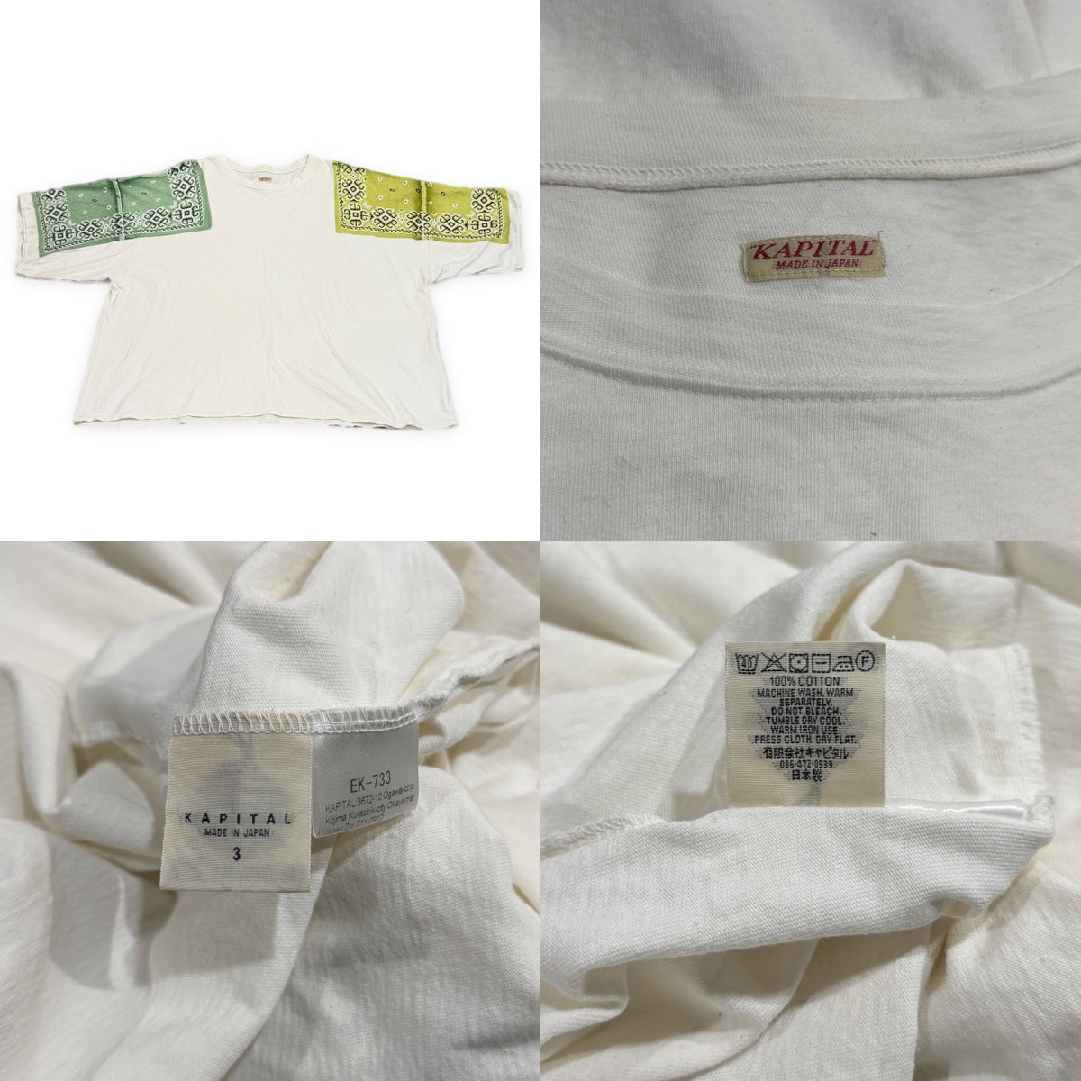 KAPITAL 天竺 バンダナHUGE-T Tシャツ カットソー トップス 半袖 EK-733 キャピタル メンズ