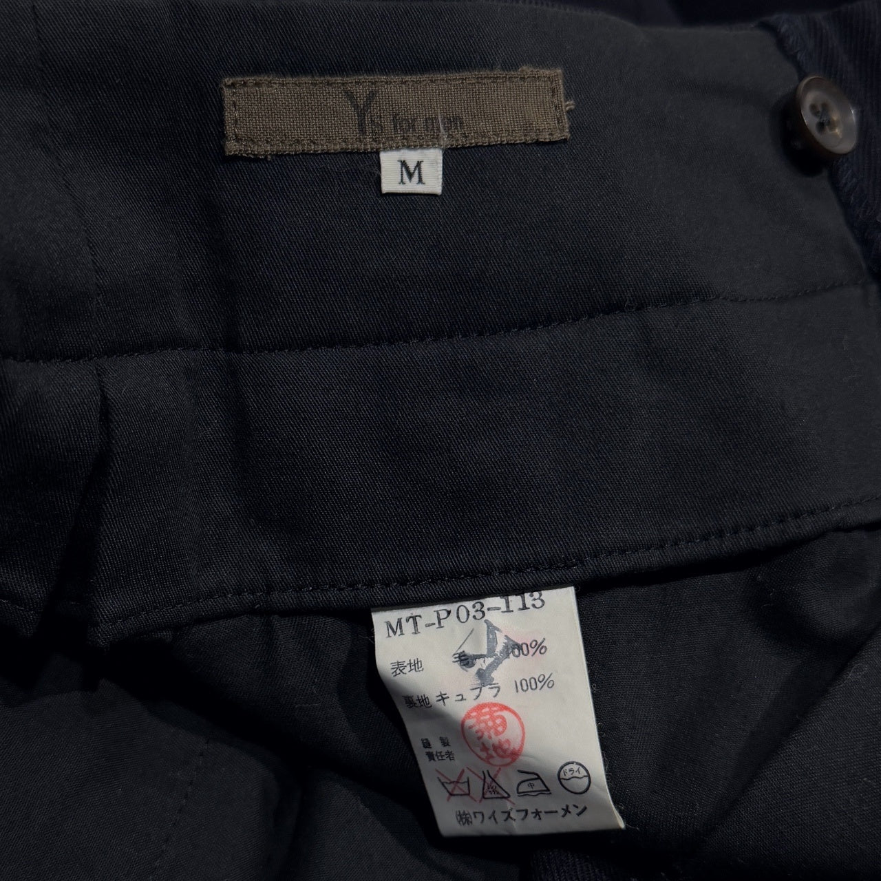Y's for men ウールサージ2タックワイドテーパードスラックス パンツ トラウザーズ Archive 80s 90s ボトムス Yohji Yamamoto Pour Homme ヨウジヤマモトプールオム ワイズフォーメン メンズ