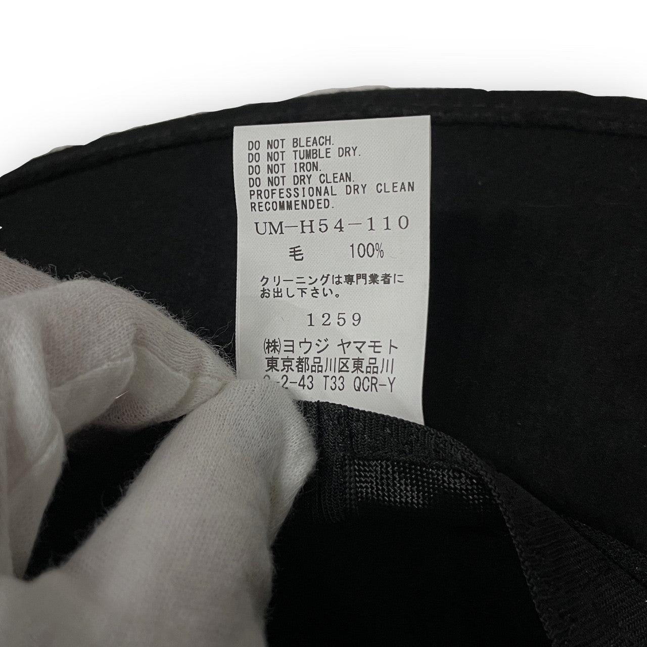 S'YTE Yohji Yamamoto WOOL FELT WIDE BRIM HAT ウールフェルトワイドブリムハット 帽子 キャップ サイト ヨウジヤマモト メンズ レディース ユニセックス