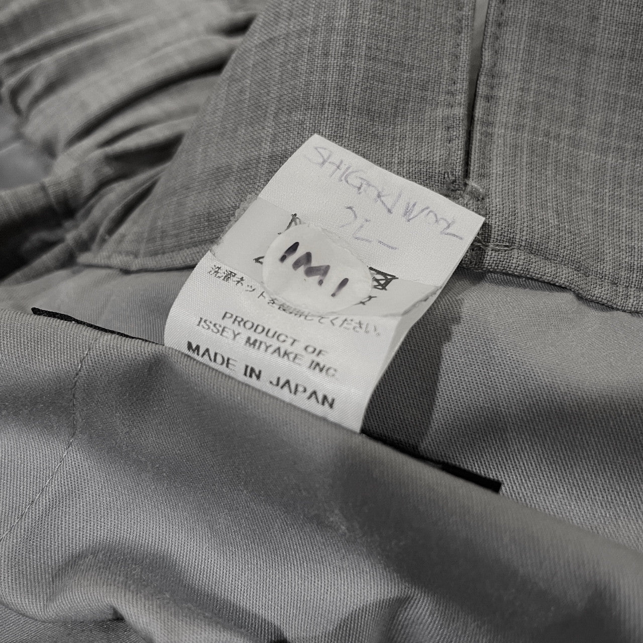 ISSEY MIYAKE MEN サマーウール3タックワイドバルーンパンツ ボトムス Archive イッセイミヤケ メン メンズ