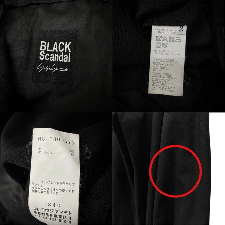 Yohji Yamamoto Pour Homme 19AW STRETCH TWILL BALLOON PANTS ウールストレッチツイルバルーンパンツ ボトムス BLACK Scandal ヨウジヤマモトプールオム メンズ