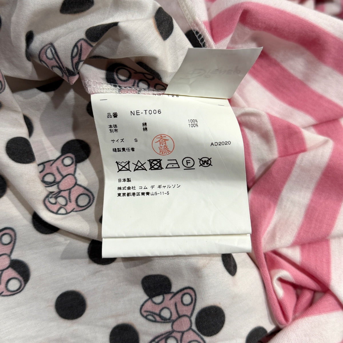 COMME des GARCONS GIRL 20AW ディズニーコラボドットボーダーデザイン切り替えカットソー 長袖 ミニー ギャルソン レディース
