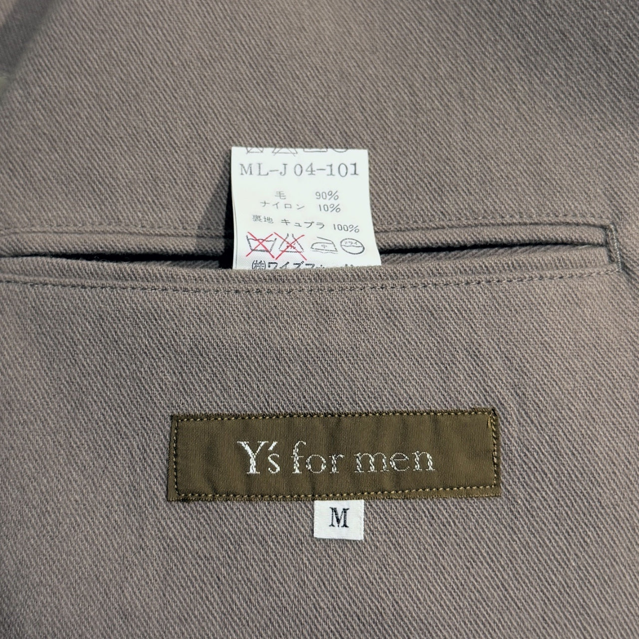 Y's for men ウールセットアップスーツ 3Bテーラードジャケット 2タックワイドテーパードパンツ スラックス トラウザーズ Archive 90s Yohji Yamamoto Pour Homme ヨウジヤマモトプールオム ワイズフォーメン メンズ