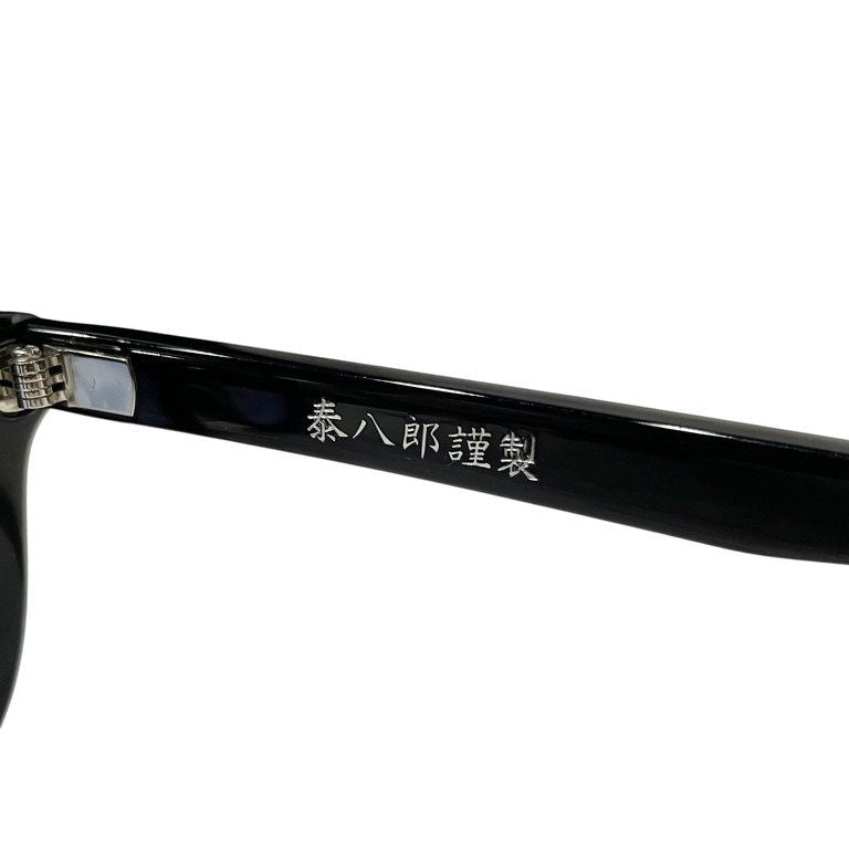 泰八郎謹製 Premier IX セルロイドウェリントンフレームシルバーカシメサングラス 眼鏡 メガネ アイウェア SILVER 925 定価52,800円 金子眼鏡 メンズ レディース ユニセックス