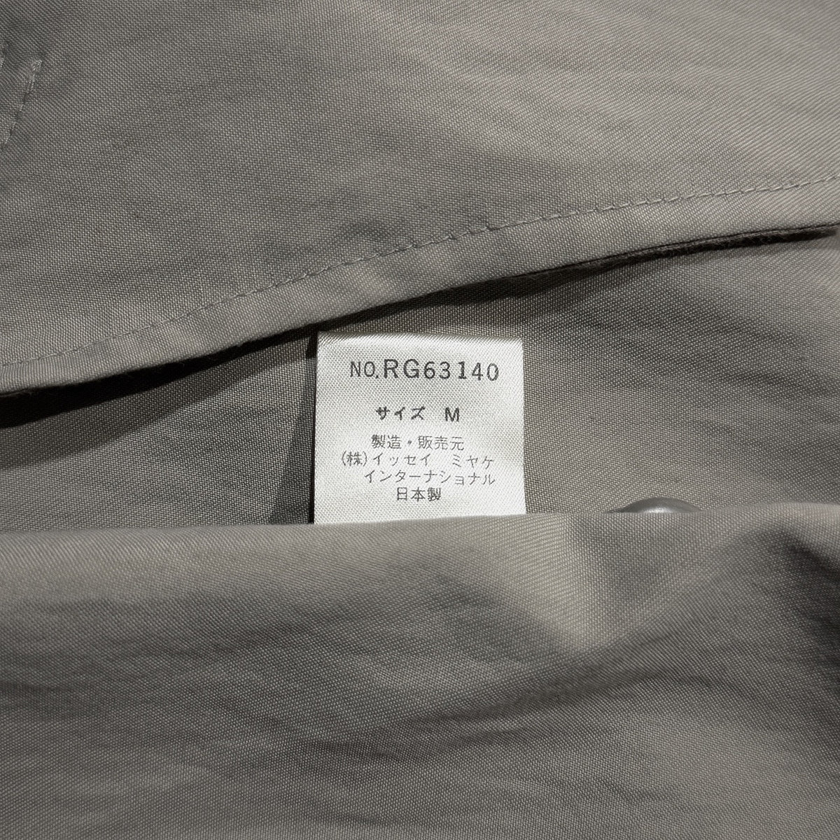 I.S ISSEY SPORT レーヨンナイロンギャバジンステンカラーロングコート Archive 80s 90s ジャケット ブルゾン アウター ISSEY MIYAKE イッセイスポーツ イッセイミヤケ レディース
