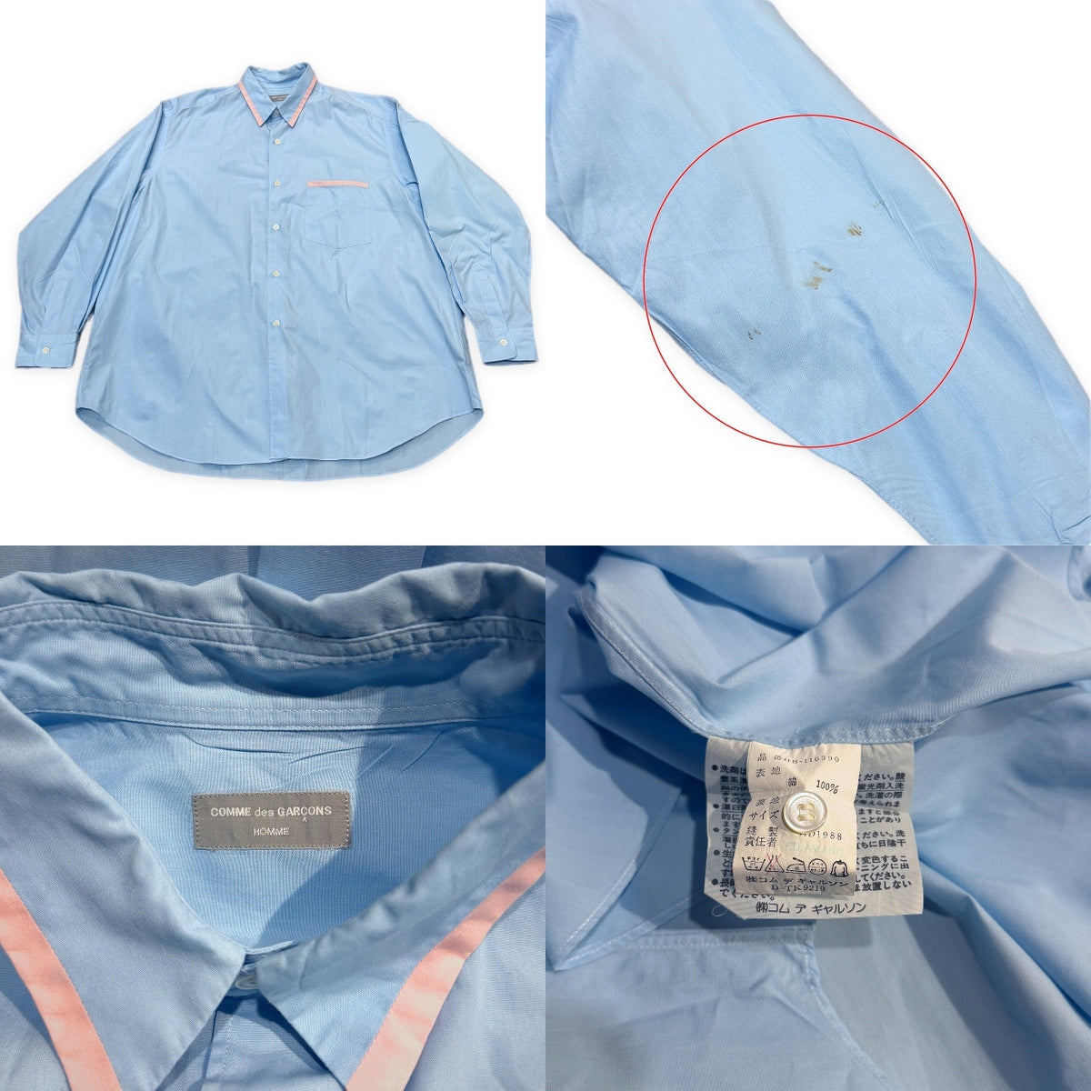 COMME des GARCONS HOMME PLUS 89AW ブロードパールボタンデタッチャブルカラーシャツ ブラウス トップス バンドカラー Archive 80s コムデギャルソンオムプリュス メンズ