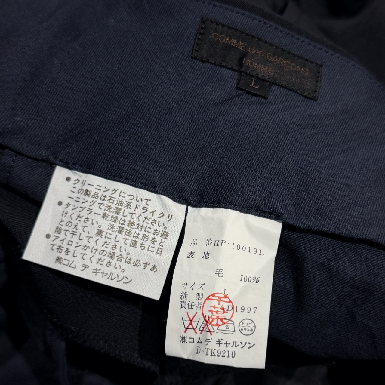 COMME des GARCONS HOMME 98SS ウールギャバジンノータック裾ダブルストレートスラックス パンツ トラウザーズ ボトムス Archive 90s コムデギャルソンオム メンズ