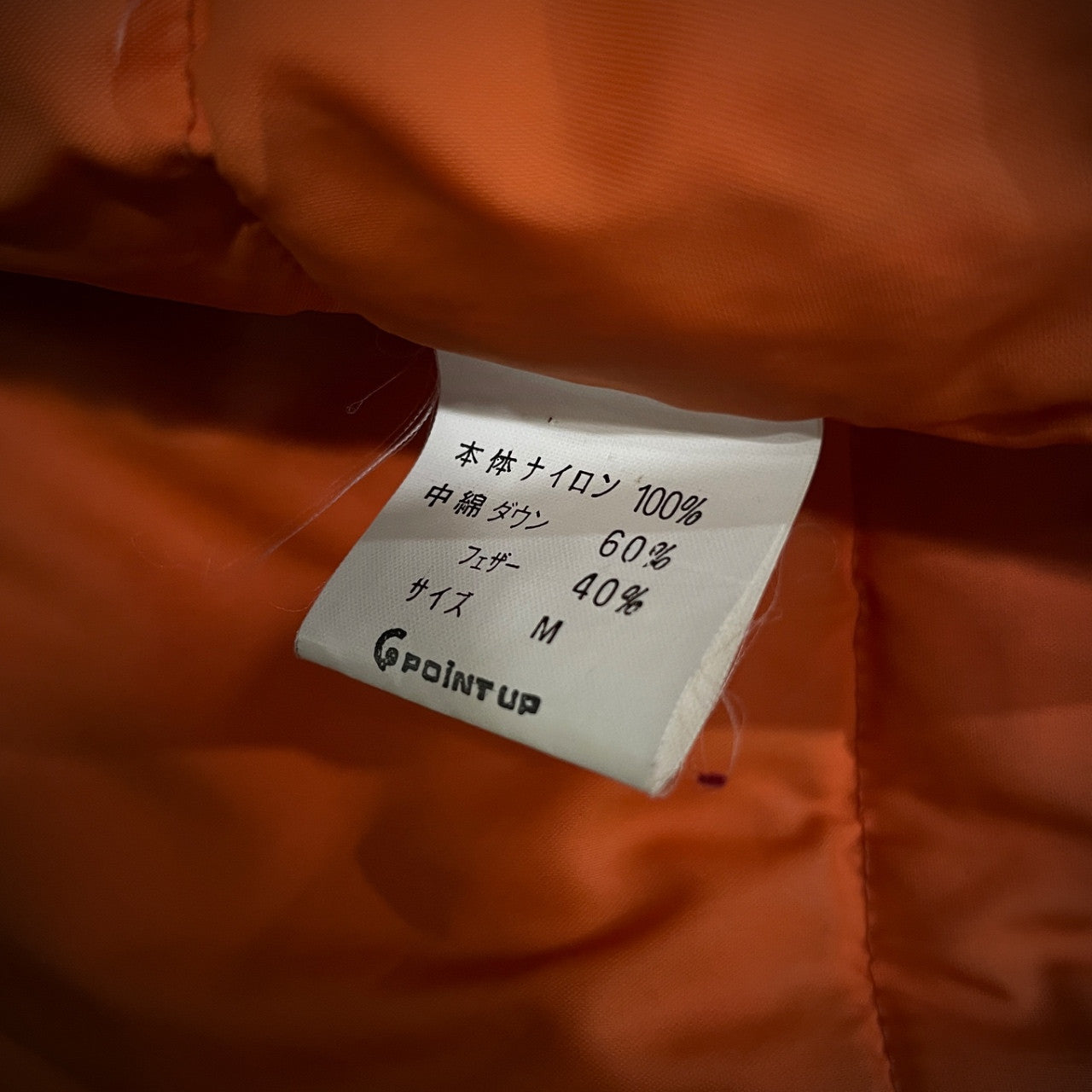 HAI SPORTING GEAR ISSEY MIYAKE コットンギャバジンデタッチャブルインナーダウンハイネックフードコート Archive 80s 90s ジャケット ブルゾン アウター イッセイミヤケ メンズ