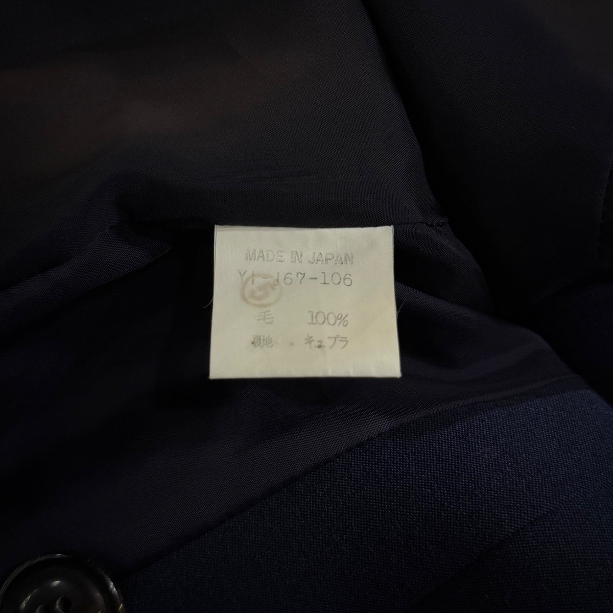 Y's 97AW ウールネイビーピークドラペル1Bテーラードジャケット アウター Archive 90s Yohji Yamamoto ヨウジヤマモト ワイズ レディース