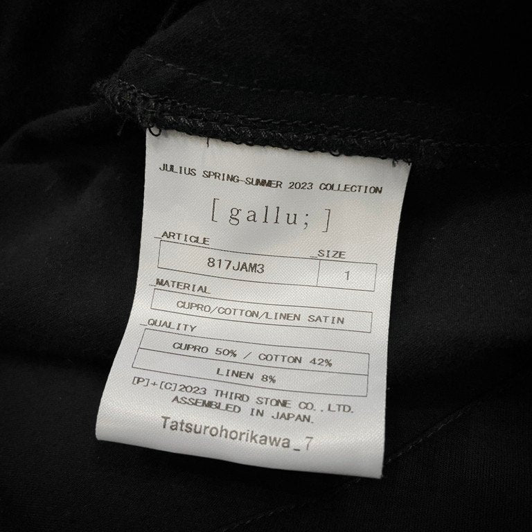 JULIUS 23SS KITE JACKET キュプラコットンリネンサテンカイトジャケット 羽織 ドルマンスリーブカーディガン シャツ 817JAM3 定価48,400円 ユリウス