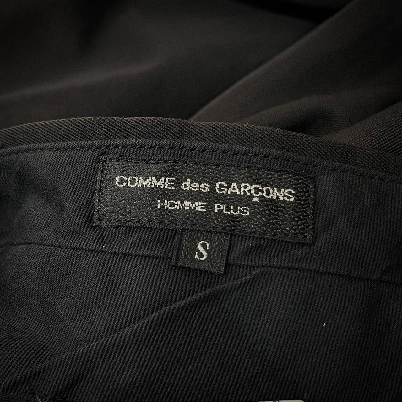 COMME des GARCONS HOMME PLUS 93AW 脱色ウール2タックテーパードダブルスラックス パンツ トラウザーズ ボトムス Archive 90s Artist in his studio アーティストインヒズスタジオ 脱色期 名作 コムデギャルソンオムプリュス