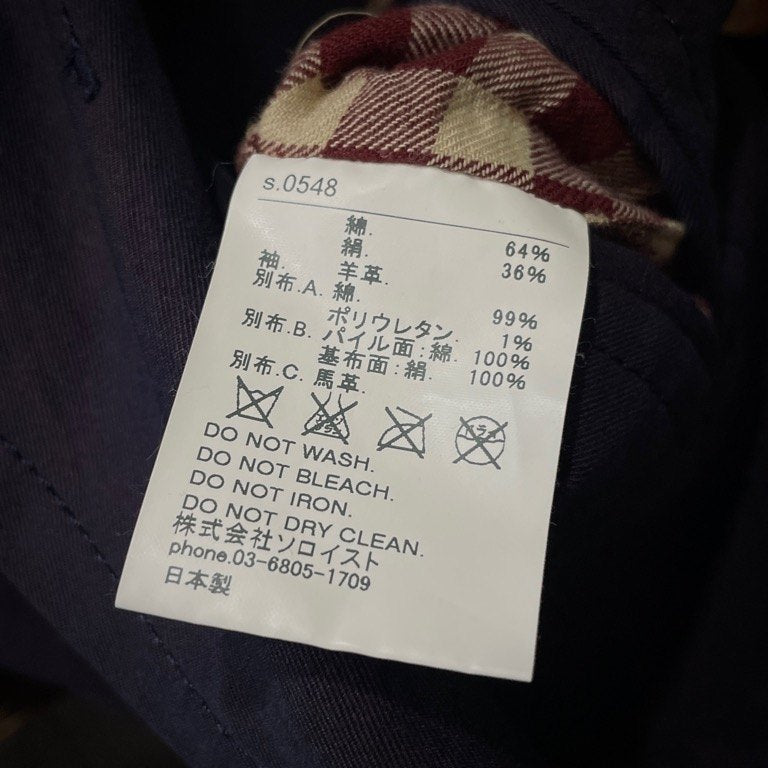 TAKAHIRO MIYASHITA TheSoloist. 13SS リバースラムレザーカットオフ袖切替ロングコート アウター ホースレザー 定価134,540円 Symphony #0007 ジャケット ブルゾン タカヒロミヤシタ ザ ソロイスト メンズ