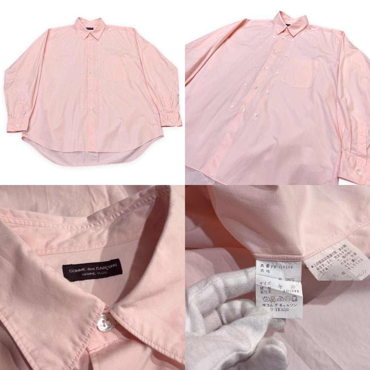 COMME des GARCONS HOMME PLUS 91SS コットンブロードマルチボタンデザインオーバーサイズボックスシルエットシャツ ブラウス トップス Archive 90s コムデギャルソンオムプリュス メンズ