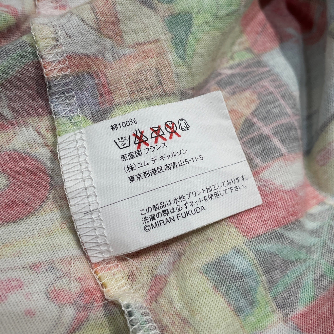 COMME des GARCONS SHIRT 福田美蘭 コラージュプリントクルーネックTシャツ カットソー Tee T-shirt Archive 90s 00s トップス 半袖 総柄 コムデギャルソンシャツ メンズ