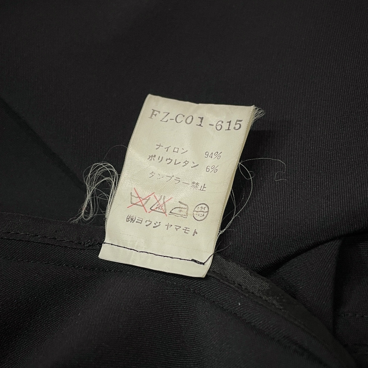 Yohji Yamamoto Femme 92SS ストレッチナイロンボタンレスロングコート Archive 90s ジャケット ブルゾン アウター ヨウジヤマモトファム レディース