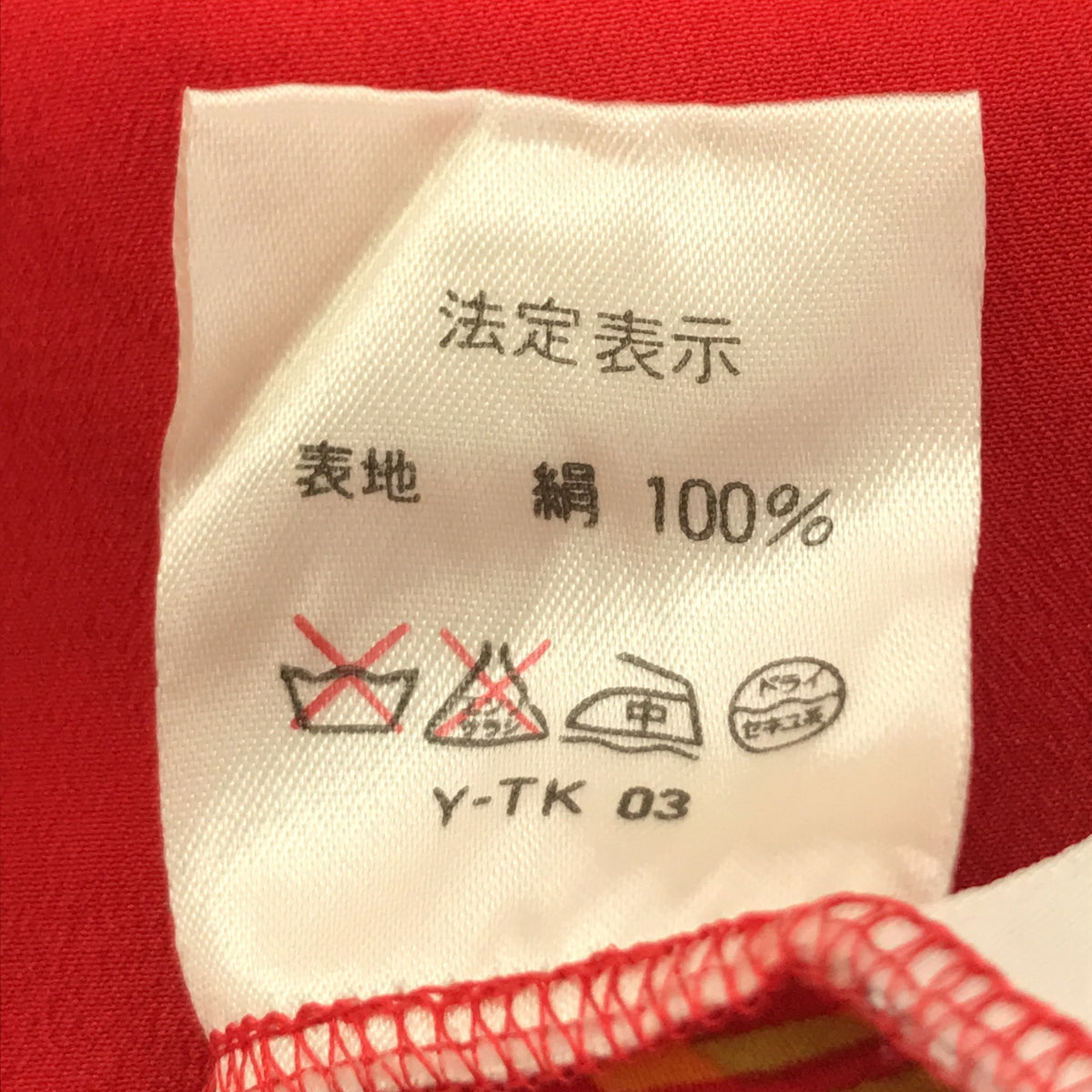 Christian Dior Christian Dior シルクチェックドレスシャツ