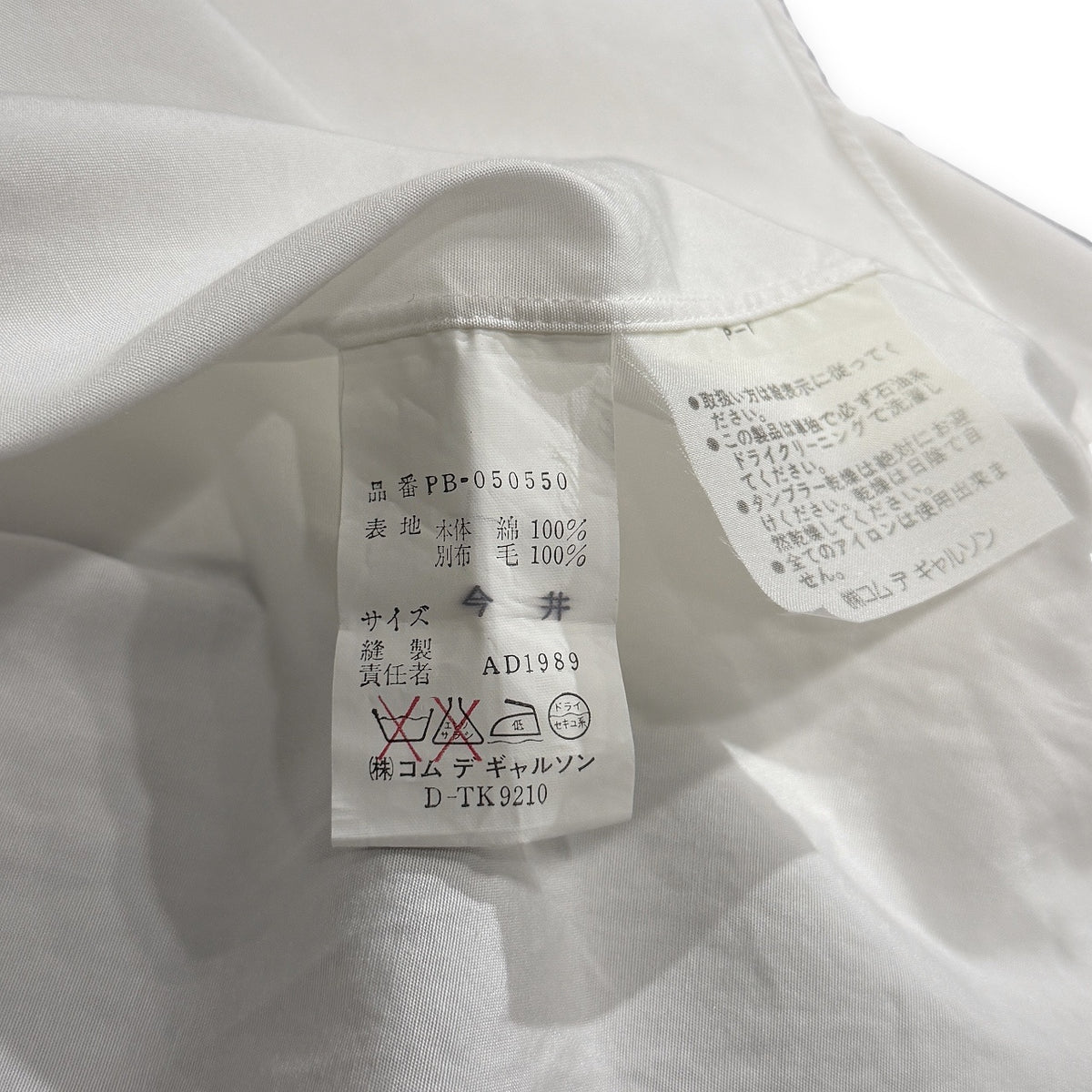 COMME des GARCONS HOMME 89SS コットンブロードラインデザインシャツ ブラウス トップス Archive 80s コムデギャルソンオム メンズ