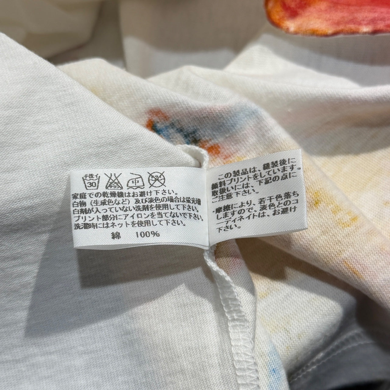 ELTTOB TEP ISSEY MIYAKE 2008 船場店1周年記念ハンドペイント100着限定Tシャツ カットソー Tee T-shirt Archive 00s 希少 エルトブ テップ イッセイミヤケ レディース メンズ ユニセックス