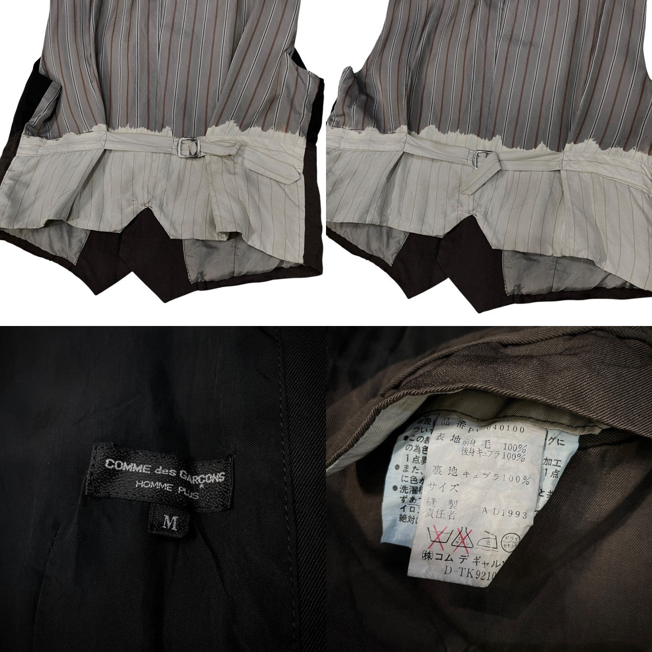 COMME des GARCONS HOMME PLUS 93AW 脱色ウール襟付き5Bベスト Archive 90s Artist in his studio アーティストインヒズスタジオ 脱色期 名作 希少 ノースリーブ ジャケット コート アウター コムデギャルソンオムプリュス メンズ