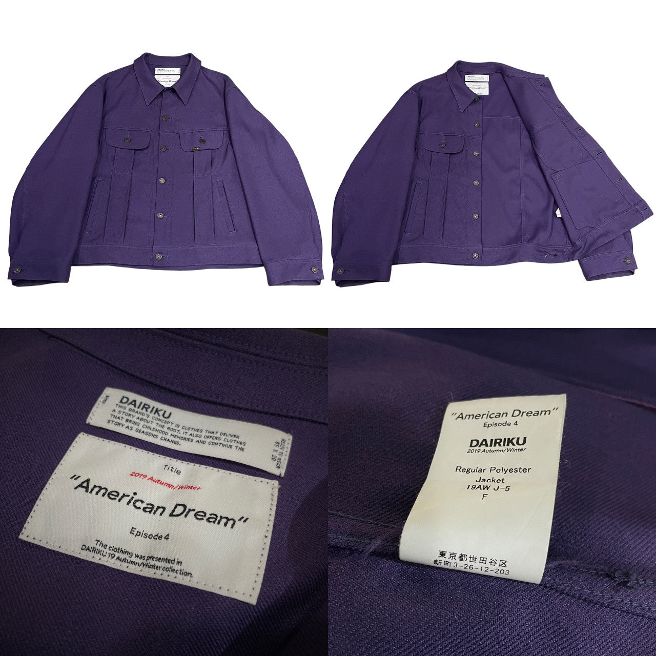 DAIRIKU 19AW Regular Polyester Jacket レギュラーポリエステルトラッカージャケット ブルゾン アウター ダイリク メンズ