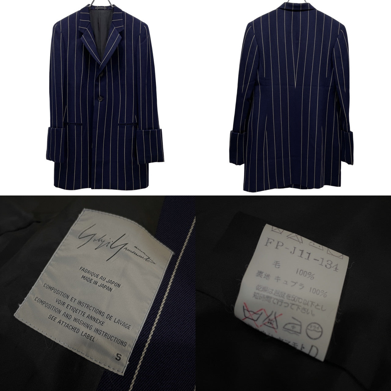 Yohji Yamamoto Femme 93AW コートカフスストライプセットアップスーツ Archive 90s 脱色期 テーラードジャケット パンツ ブルゾン アウター ボトムス ヨウジヤマモトファム レディース