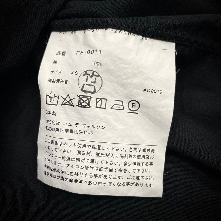 COMME des GARCONS HOMME PLUS 20SS コットンブロードフロントギャザーシャツ