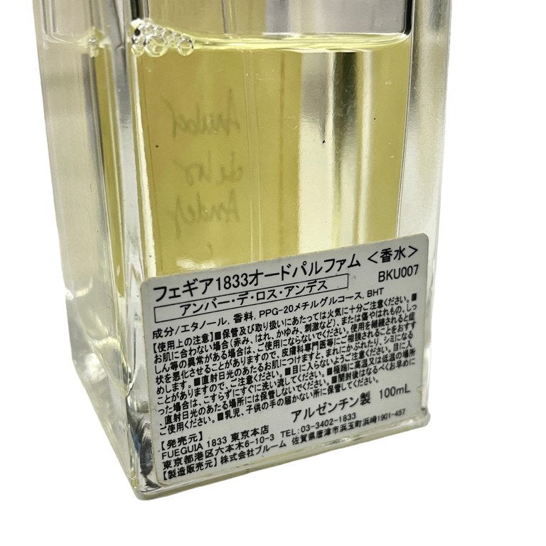 FUEGUIA 1833 Ambar de los Andes 100ml アンバー デ ロス アンデス 香水 オードパルファム